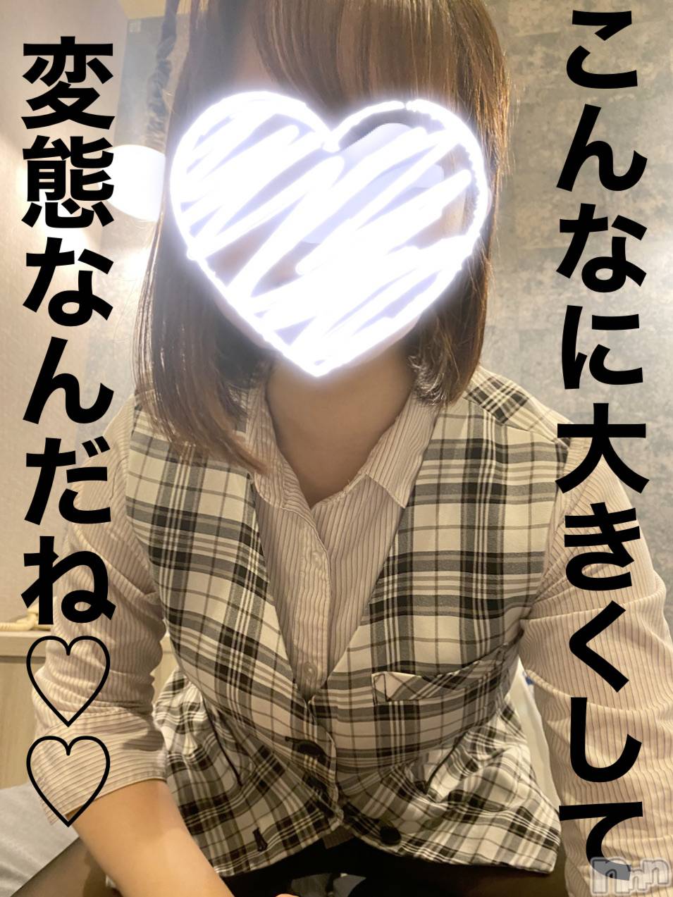 新潟手コキsleepy girl(スリーピーガール)しおりちゃん(23)の2021年7月6日写メブログ「女の子にいじめられて興奮するなんて相当ドMなんだね♡」