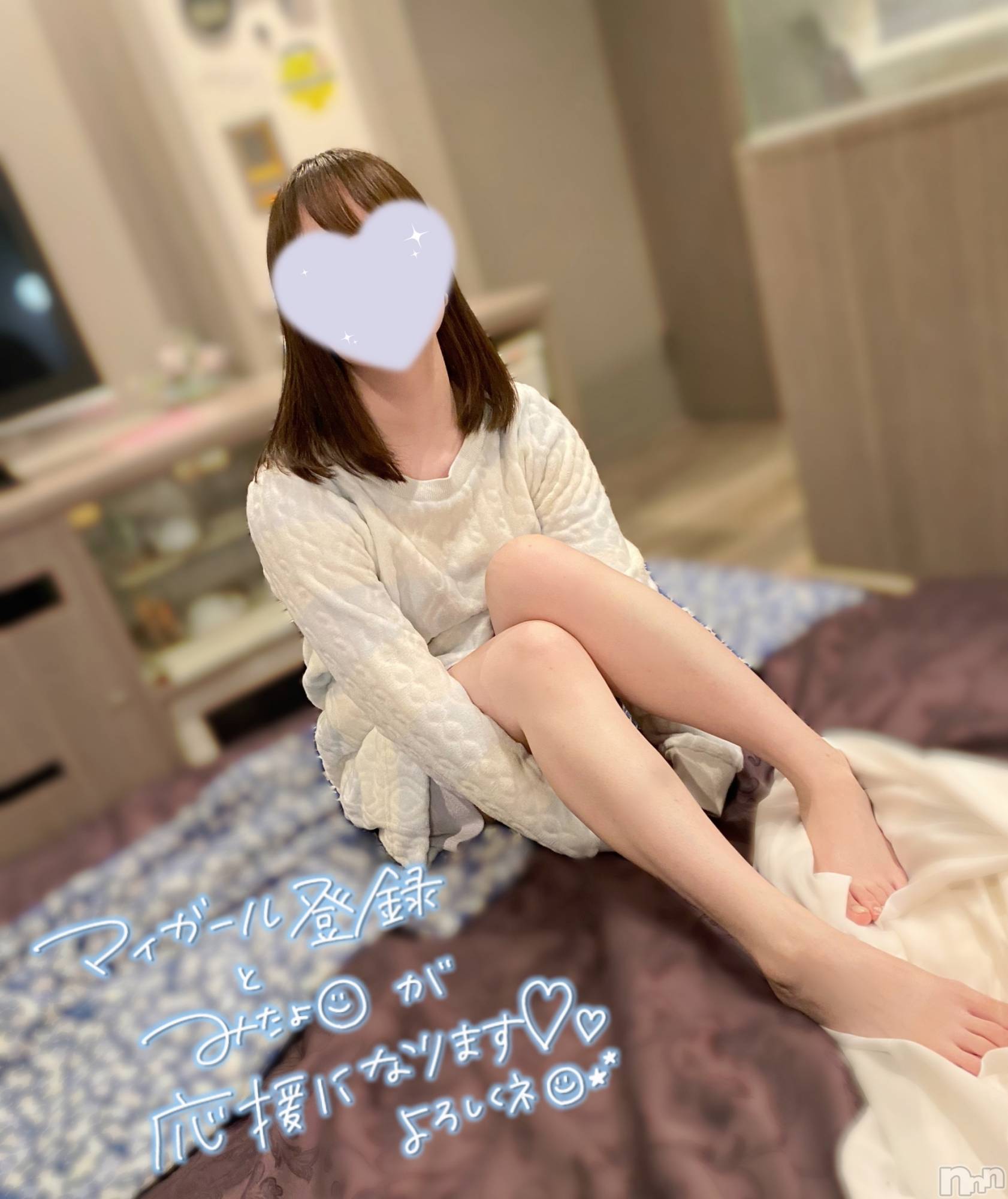 新潟手コキsleepy girl(スリーピーガール)しおりちゃん(23)の2023年4月21日写メブログ「最高❤︎」