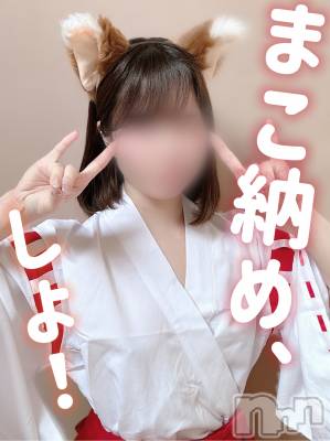 新潟デリヘル Office Amour(オフィスアムール) まこ/ヘルス＆エステ課(23)の12月20日写メブログ「まこ納め、しとく❔💗」