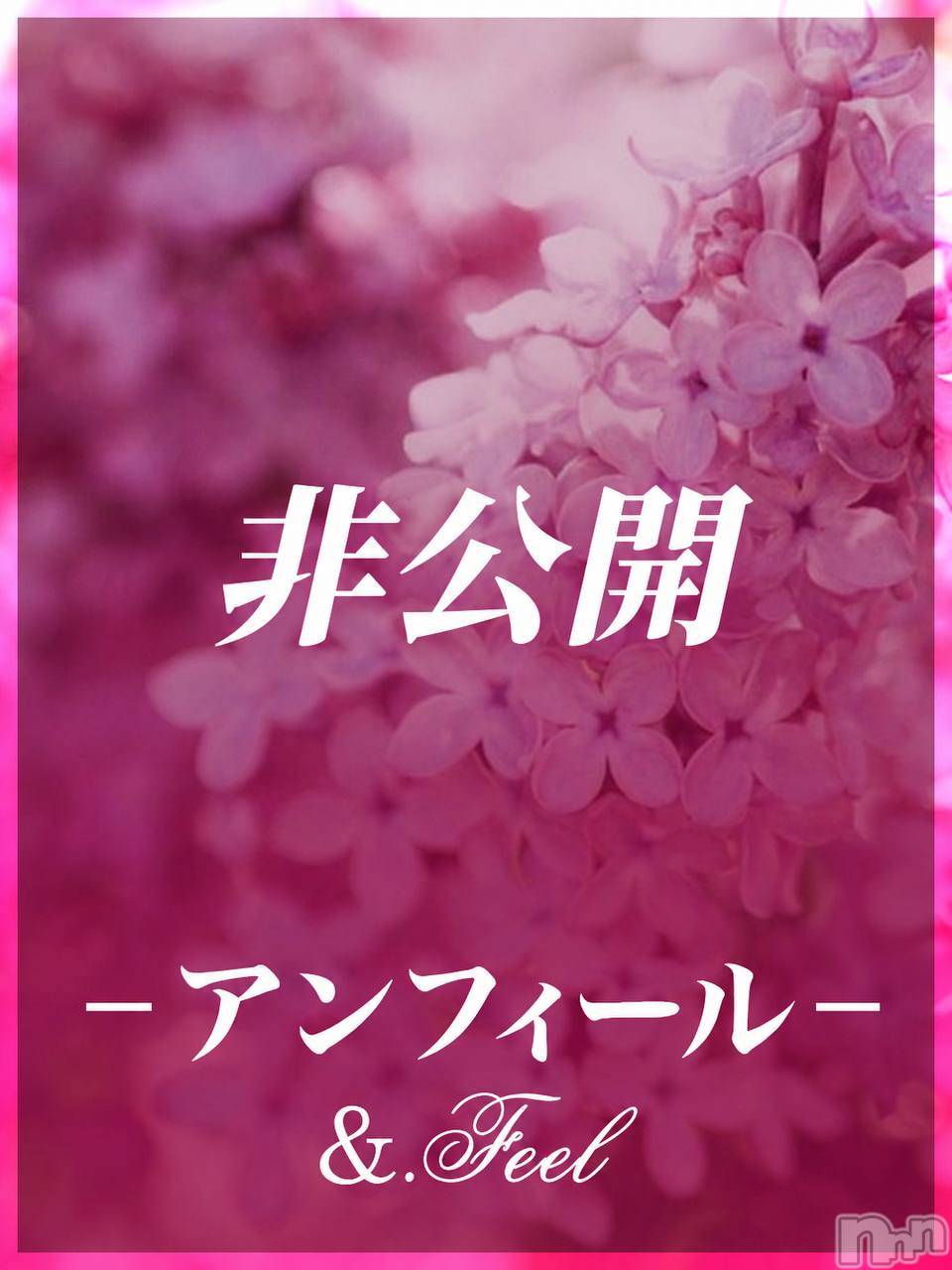 えみ★可愛さ絶対保証