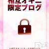新潟デリヘル アンフィール-地元新潟の厳選された素人女性のみ-(アンフィール) えみ★可愛さ絶対保証(20)の4月2日写メブログ「【お知らせ】私の今後について」