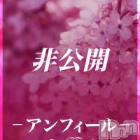 えみ★可愛さ絶対保証