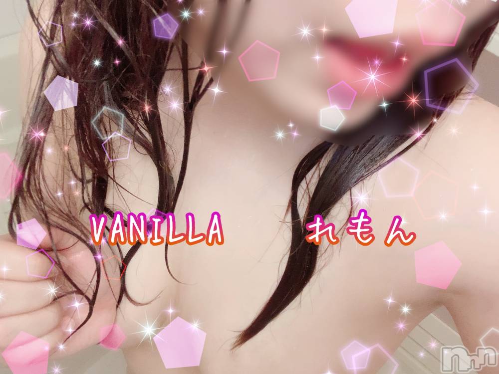 松本発デリヘルVANILLA(バニラ) れもん(22)の8月23日写メブログ「初出勤でーす(   ¯꒳¯ )ｂ」