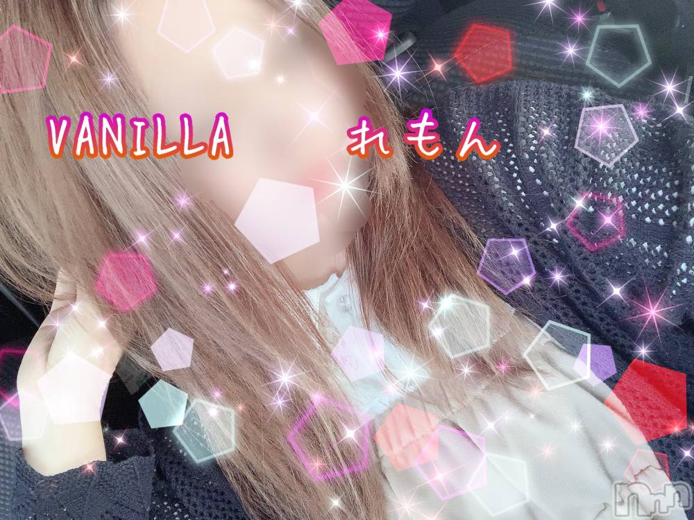 松本発デリヘルVANILLA(バニラ) れもん(22)の8月23日写メブログ「初出勤しました！(   ¯꒳¯ )ｂ」