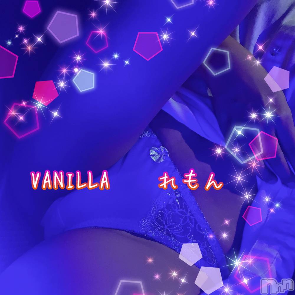 松本発デリヘルVANILLA(バニラ) れもん(22)の8月23日写メブログ「退勤ブログ」