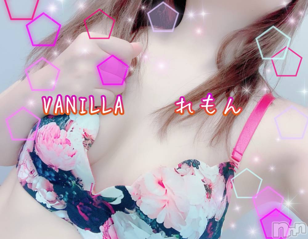 松本発デリヘルVANILLA(バニラ) れもん(22)の8月24日写メブログ「次回の出勤は...」