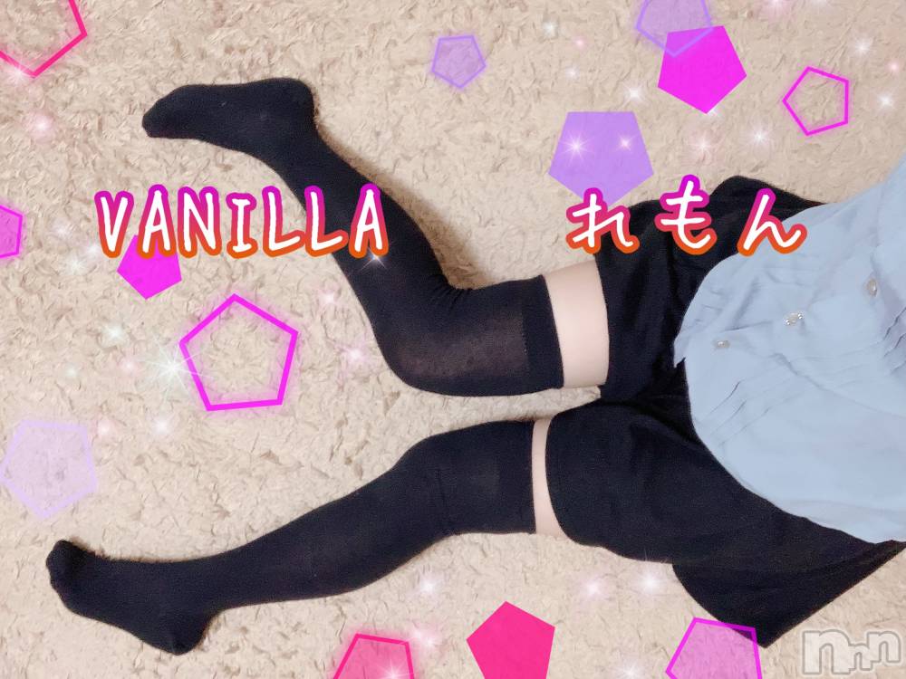 松本発デリヘルVANILLA(バニラ) れもん(22)の8月31日写メブログ「みんなラーメン好きなんですね！」