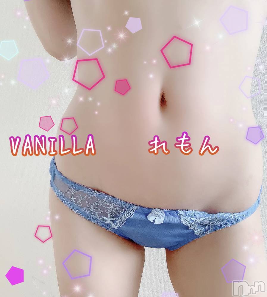 松本発デリヘルVANILLA(バニラ) れもん(22)の9月1日写メブログ「口コミありがとう！」