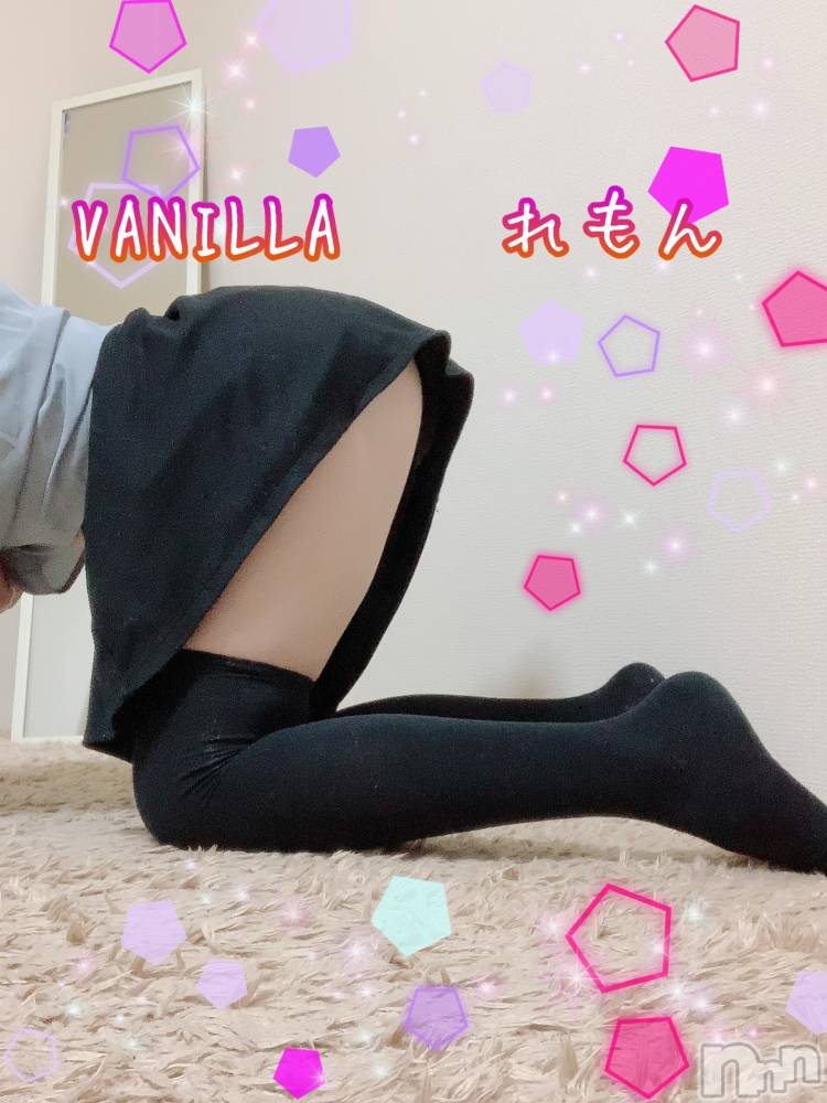 松本発デリヘルVANILLA(バニラ) れもん(22)の9月5日写メブログ「ニーハイは好き？」