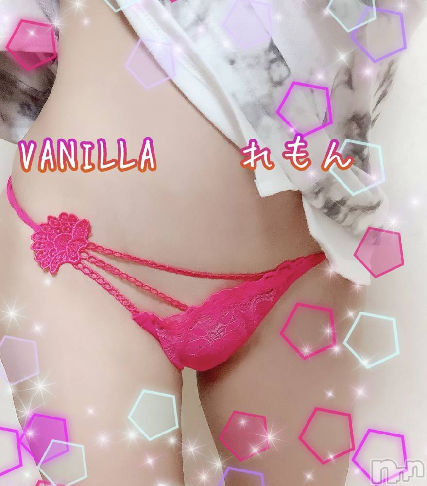 松本発デリヘルVANILLA(バニラ) れもん(22)の9月6日写メブログ「遅い時間にごめんなさい」