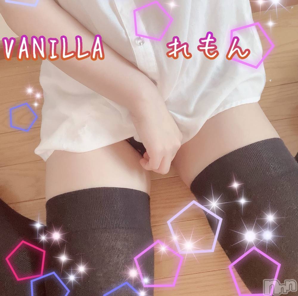 松本発デリヘルVANILLA(バニラ) れもん(22)の9月9日写メブログ「出勤しました✩.*˚」