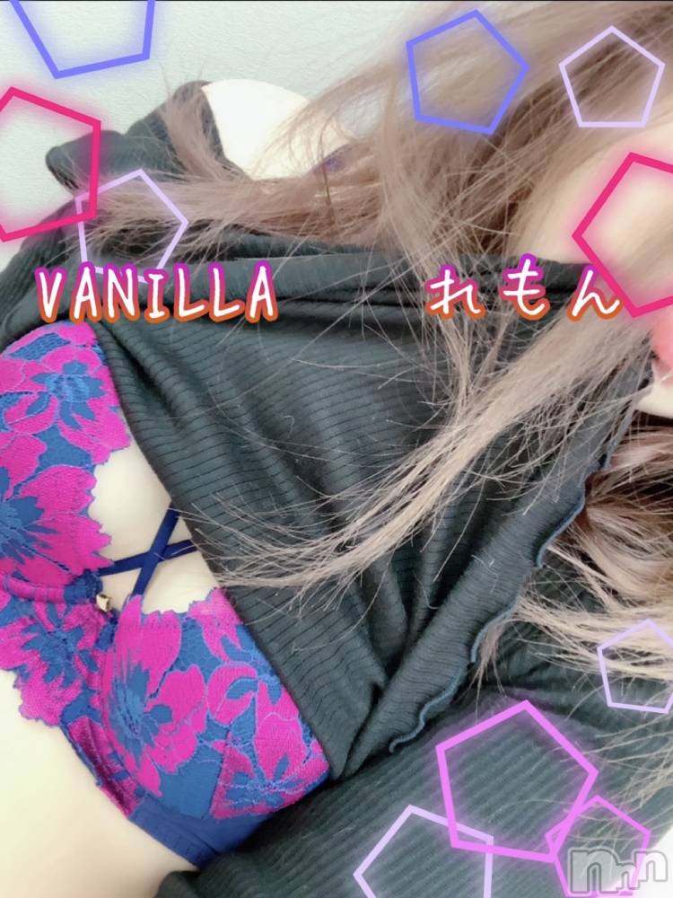 松本発デリヘルVANILLA(バニラ) れもん(22)の9月11日写メブログ「攻められたい派です …I˙꒳​˙)」