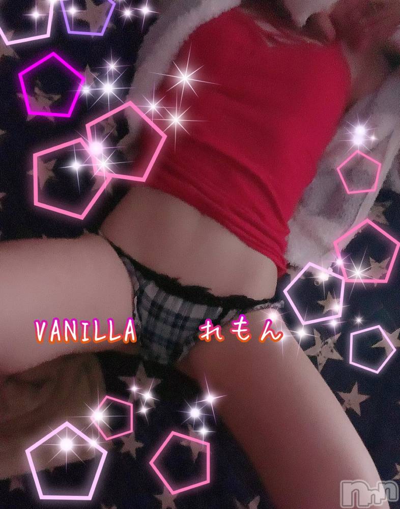 松本発デリヘルVANILLA(バニラ) れもん(22)の9月15日写メブログ「明日は出勤だよ( ´･ω ก`  )」