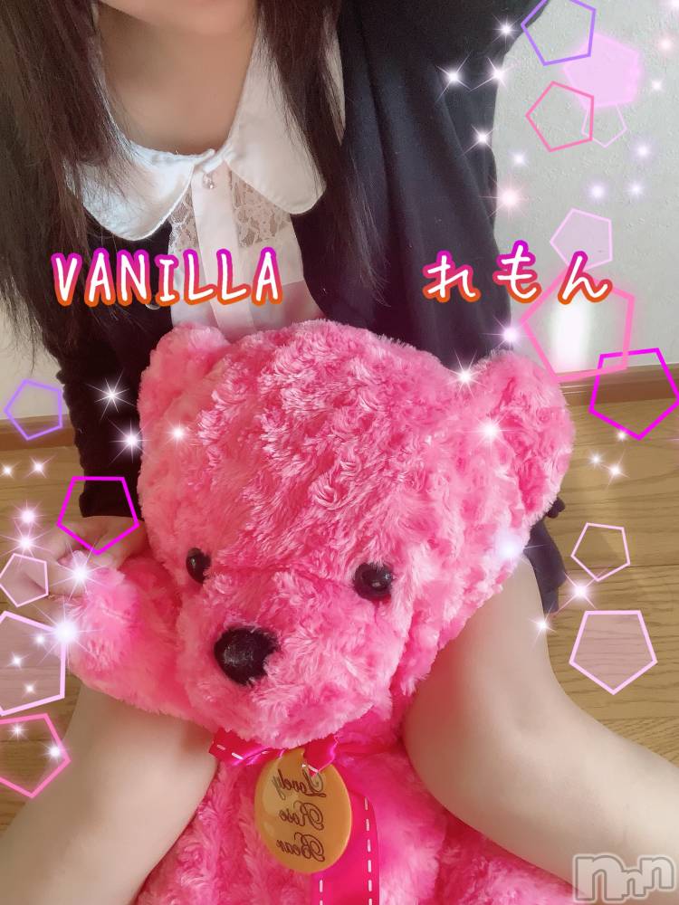 松本発デリヘルVANILLA(バニラ) れもん(22)の9月16日写メブログ「今日は予定通り出勤するよ(´∩ω∩｀)」