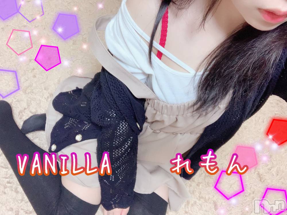 松本発デリヘルVANILLA(バニラ) れもん(22)の9月25日写メブログ「退勤ブログ」