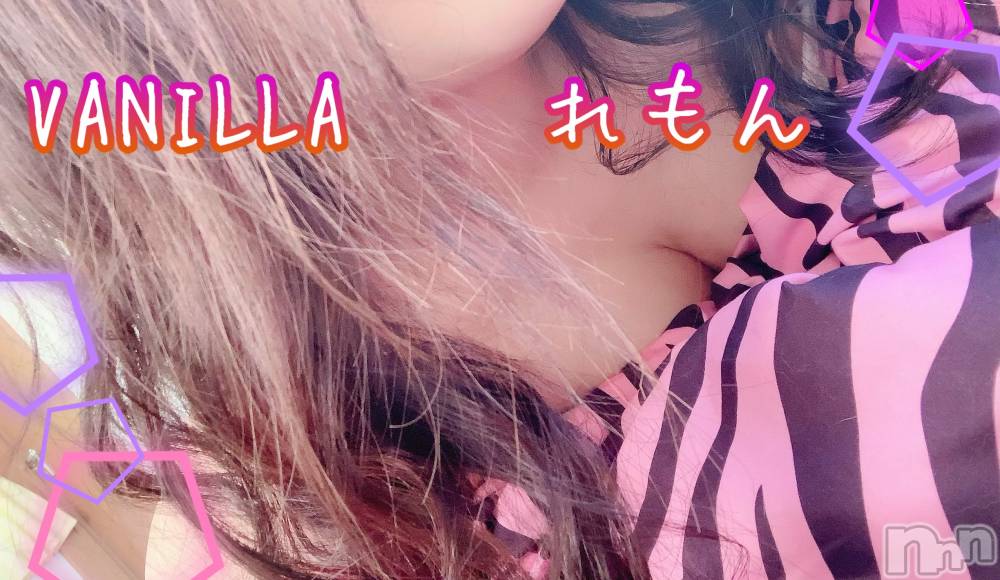 松本発デリヘルVANILLA(バニラ) れもん(22)の9月30日写メブログ「退勤ブログ…＆次回予告 ←」