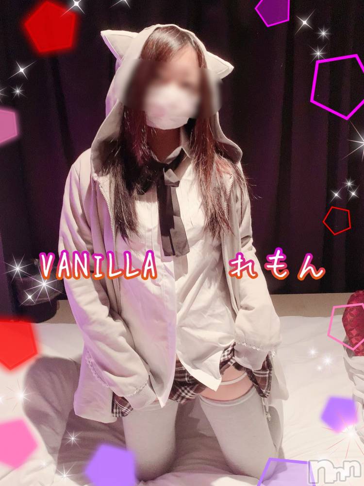 松本発デリヘルVANILLA(バニラ) れもん(22)の10月27日写メブログ「出勤日だけ　٩̋(ˊ•͈ω•͈ˋ)و⚑⁎∗」