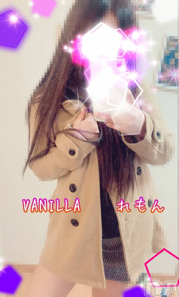 松本発デリヘルVANILLA(バニラ) れもん(22)の12月3日写メブログ「出勤しました💕🤫」