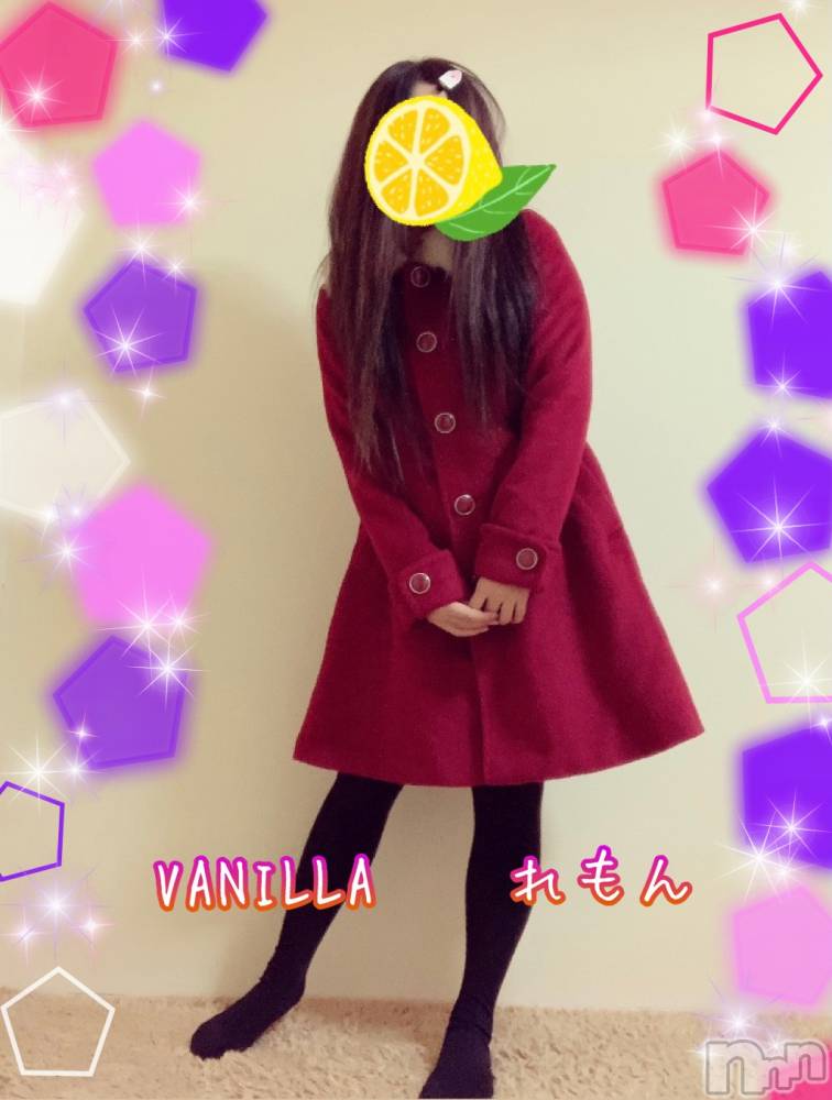 松本発デリヘルVANILLA(バニラ) れもん(22)の12月17日写メブログ「出勤しました💕」