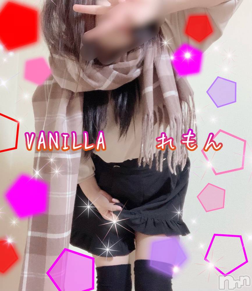 松本発デリヘルVANILLA(バニラ) れもん(22)の1月19日写メブログ「出勤しました٩̋(ˊ•͈ω•͈ˋ)و⚑⁎∗」