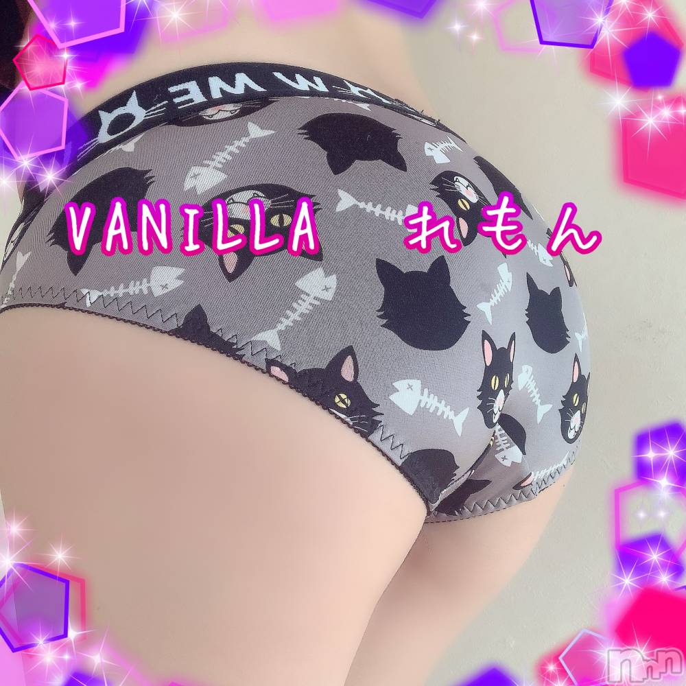 松本発デリヘルVANILLA(バニラ) れもん(22)の2月22日写メブログ「退勤です٩̋(ˊ•͈ω•͈ˋ)و⚑⁎∗」