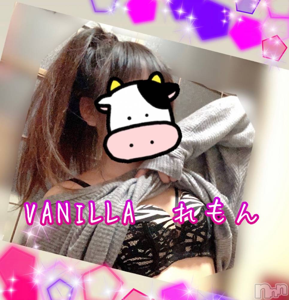 松本発デリヘルVANILLA(バニラ) れもん(22)の3月12日写メブログ「退勤＆次回出勤」