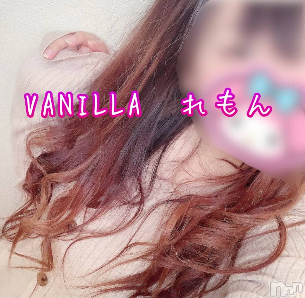 松本発デリヘルVANILLA(バニラ) れもん(22)の3月29日写メブログ「20:00～ 出勤です❣️」