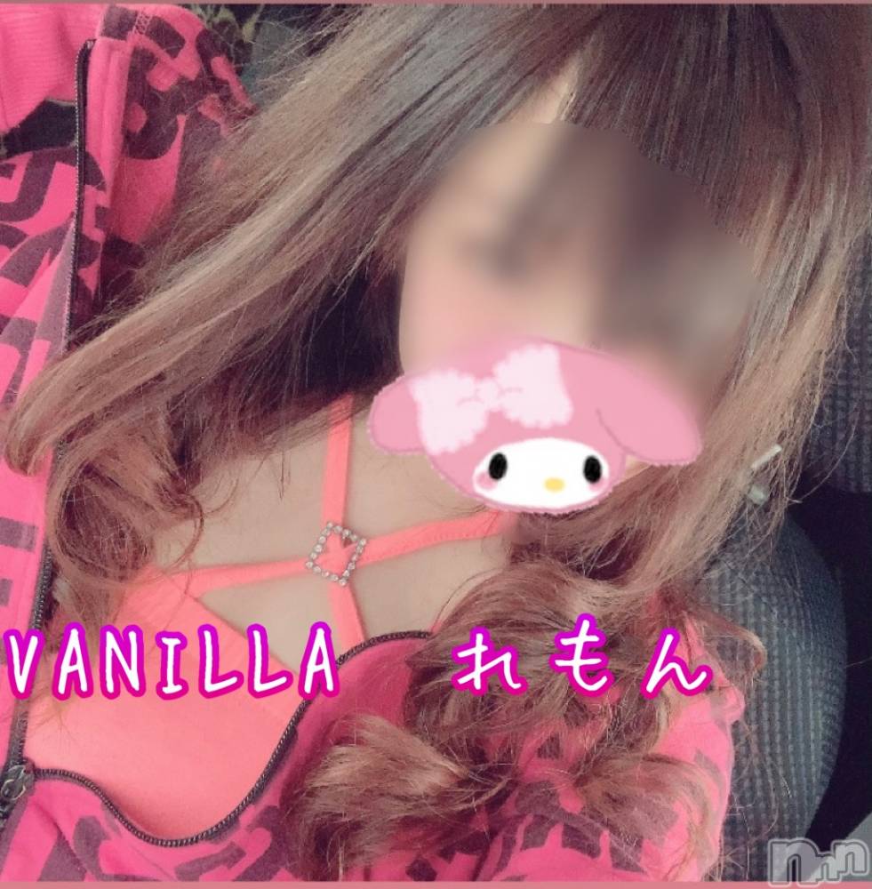 松本発デリヘルVANILLA(バニラ) れもん(22)の3月30日写メブログ「出勤です 18:00～💕」