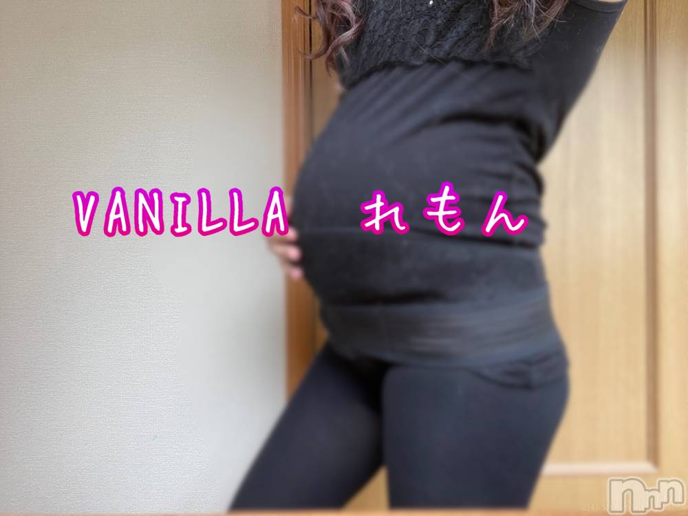 松本発デリヘルVANILLA(バニラ) れもん(22)の6月4日写メブログ「出勤¨̮♡19:00～」