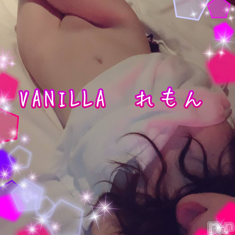 松本発デリヘルVANILLA(バニラ) れもん(22)の2月23日写メブログ「完売ありがとう♥」