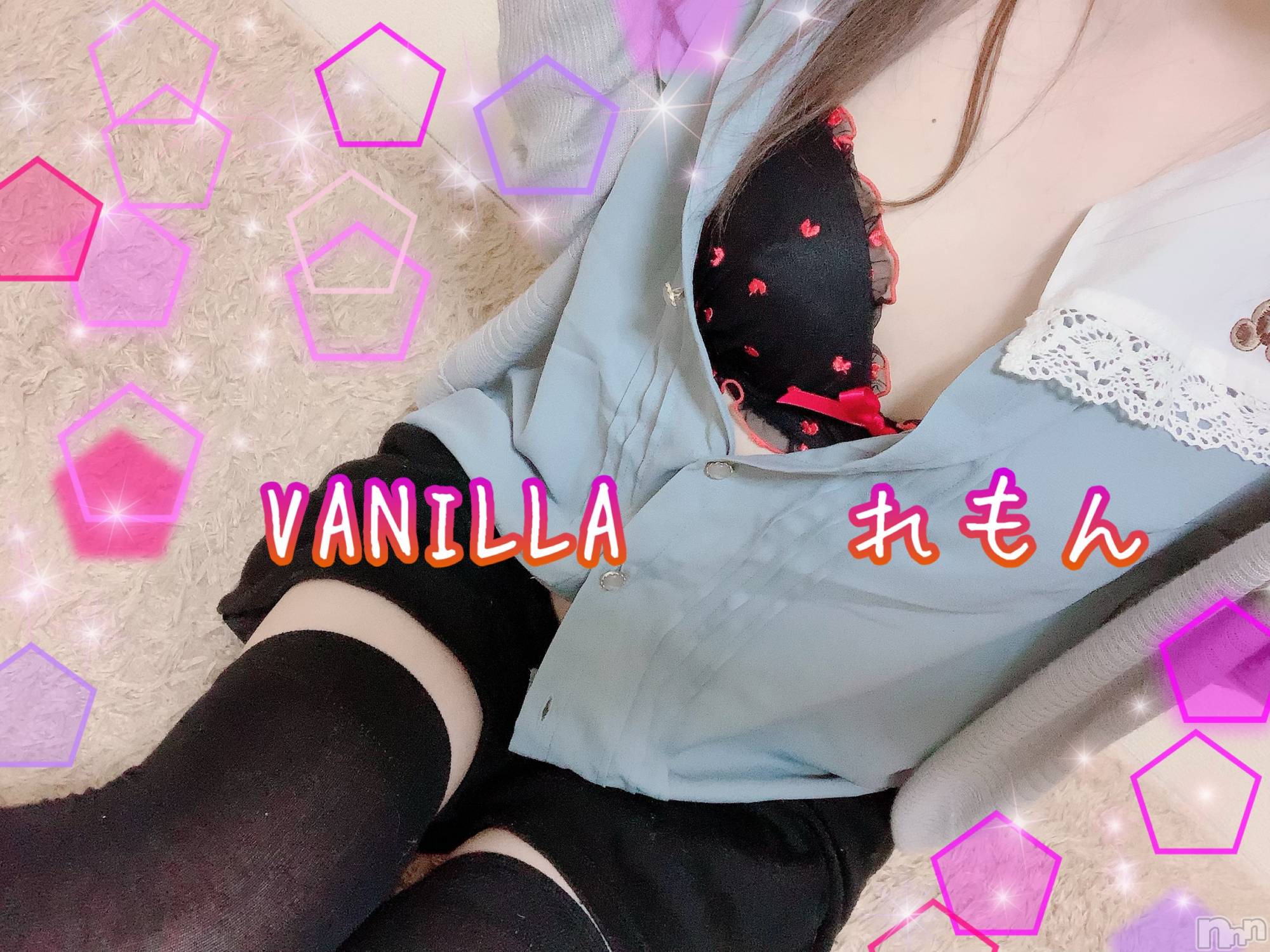 松本発デリヘルVANILLA(バニラ)れもん(22)の2020年8月20日写メブログ「のんびりする日」