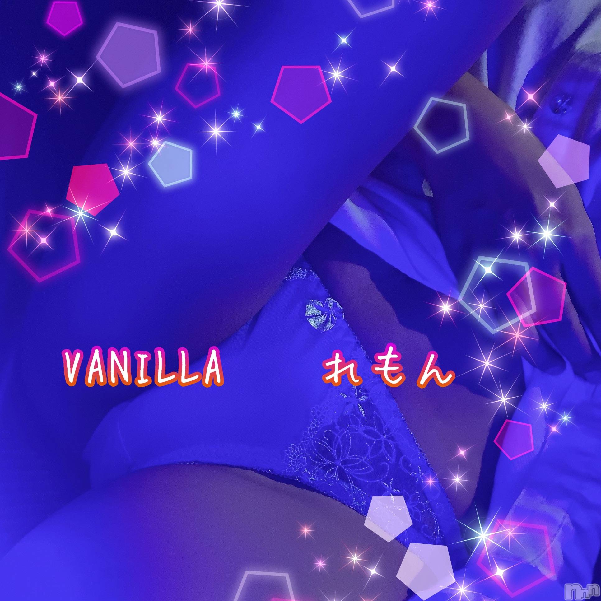 松本発デリヘルVANILLA(バニラ)れもん(22)の2020年8月23日写メブログ「退勤ブログ」