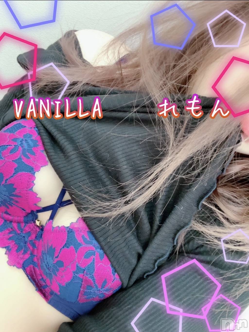 松本発デリヘルVANILLA(バニラ)れもん(22)の2020年9月11日写メブログ「攻められたい派です …I˙꒳​˙)」