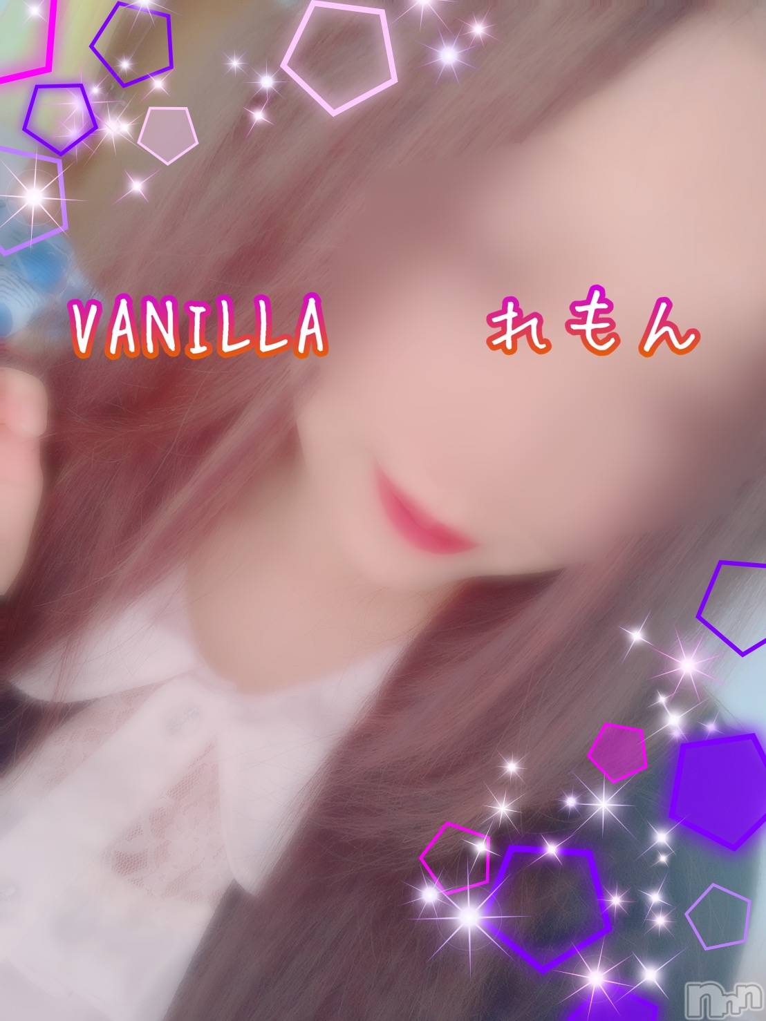 松本発デリヘルVANILLA(バニラ)れもん(22)の2020年9月16日写メブログ「退勤ブログ( ･ㅂ･)و ̑̑ 次回出勤！」