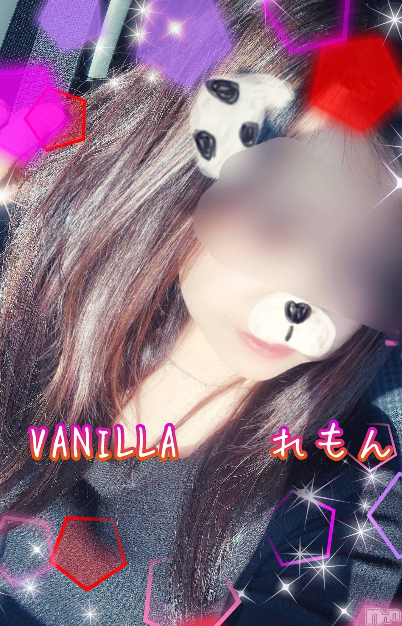 松本発デリヘルVANILLA(バニラ)れもん(22)の2020年10月11日写メブログ「お買い物DAY」