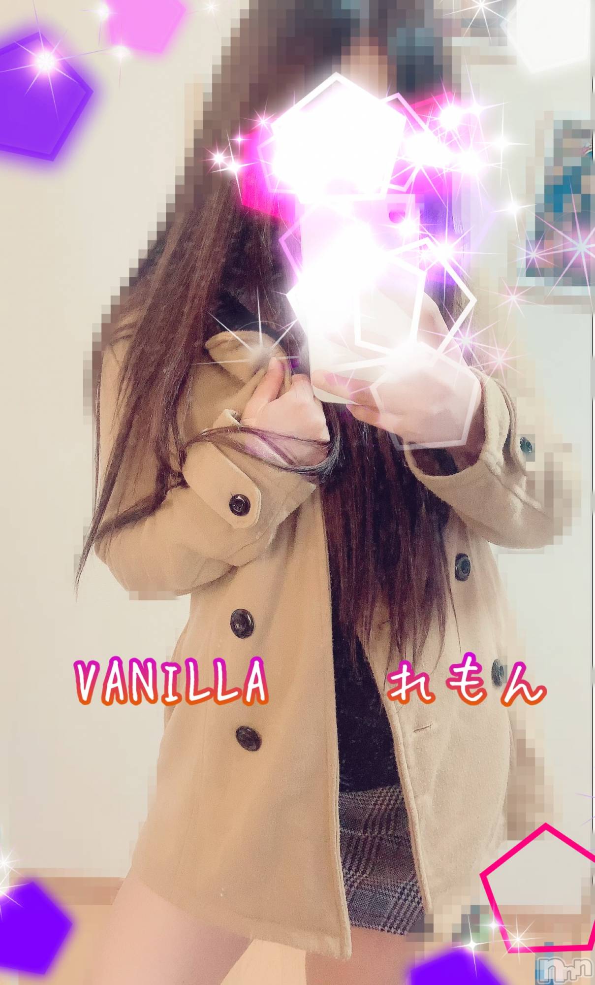 松本発デリヘルVANILLA(バニラ)れもん(22)の2020年12月3日写メブログ「出勤しました💕🤫」