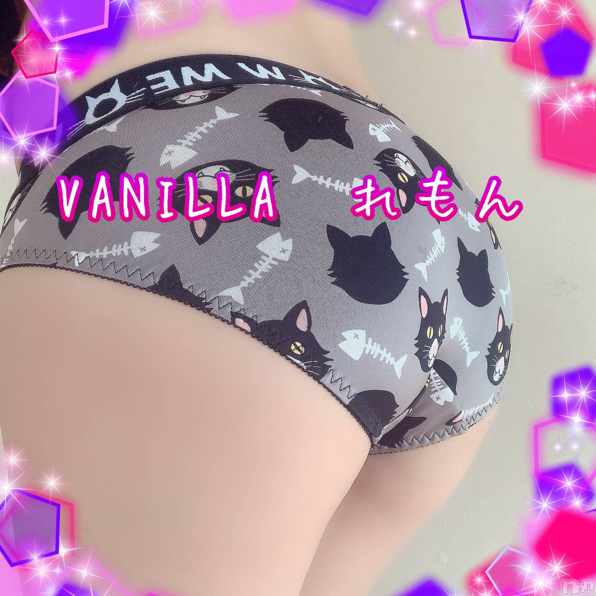 松本発デリヘルVANILLA(バニラ)れもん(22)の2021年2月22日写メブログ「退勤です٩̋(ˊ•͈ω•͈ˋ)و⚑⁎∗」