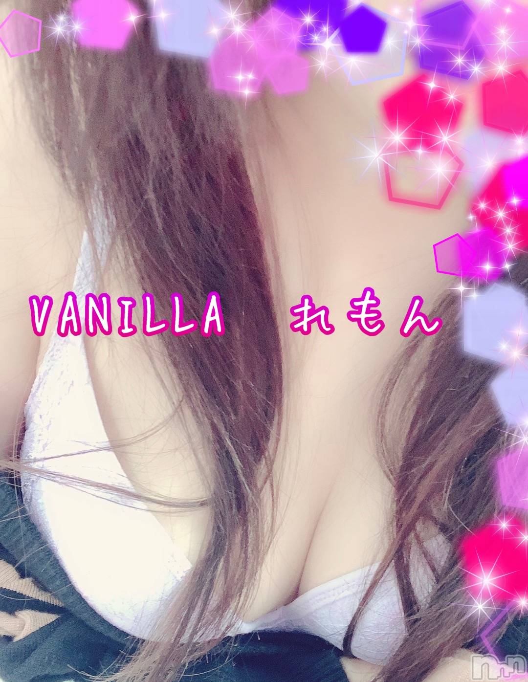 松本発デリヘルVANILLA(バニラ)れもん(22)の2021年2月24日写メブログ「お仕事(๑•̀ •́)و✧」