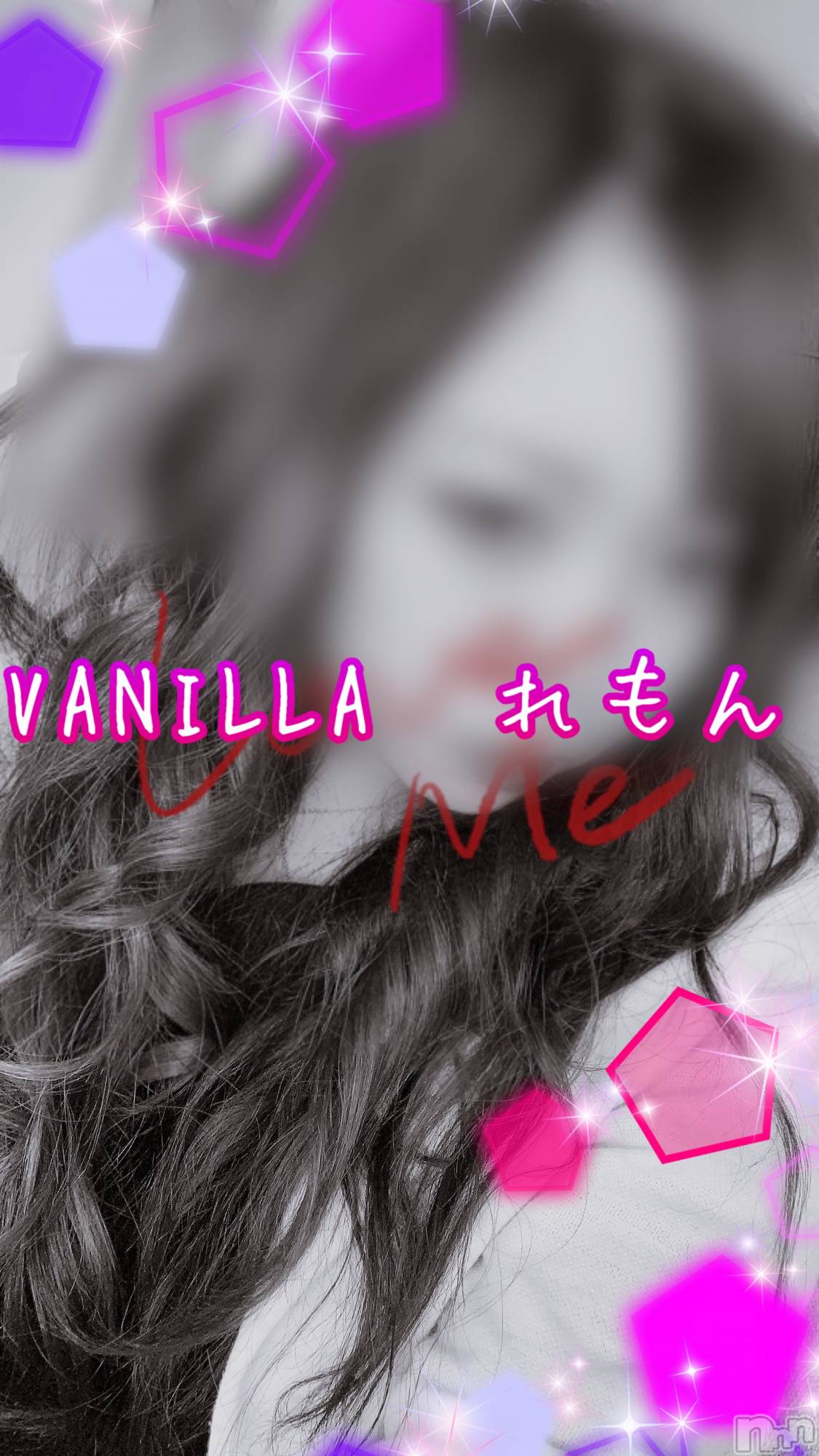 松本発デリヘルVANILLA(バニラ)れもん(22)の2021年3月16日写メブログ「たいきん ♡」