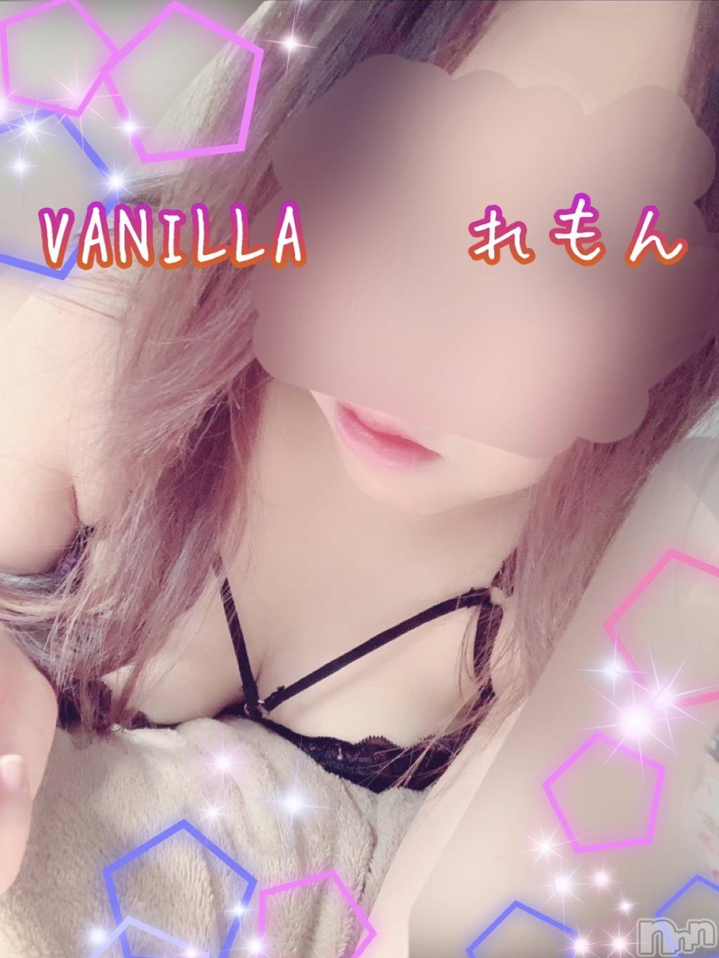 松本発デリヘルVANILLA(バニラ)れもん(22)の2021年4月23日写メブログ「お休みします⇸明日出勤🙏」