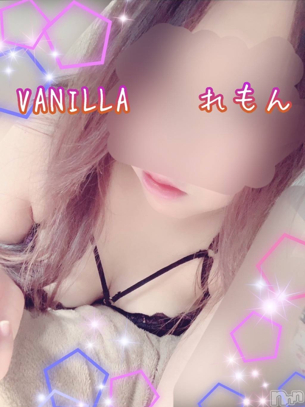 松本発デリヘルVANILLA(バニラ)れもん(22)の2021年4月23日写メブログ「お休みします⇸明日出勤🙏」