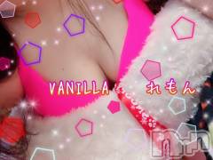 松本発デリヘルVANILLA(バニラ) れもん(22)の2月1日写メブログ「ごめんなさい ((｡´･ω･)｡´_ _))ﾍﾟｺﾘﾝ」