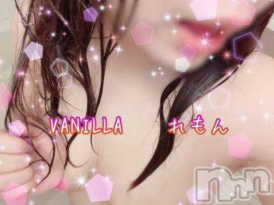 松本発デリヘル VANILLA(バニラ) れもん(22)の8月23日写メブログ「初出勤でーす(   ¯꒳¯ )ｂ」