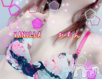 松本発デリヘル VANILLA(バニラ) れもん(22)の8月24日写メブログ「次回の出勤は...」