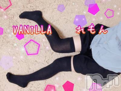 松本発デリヘル VANILLA(バニラ) れもん(22)の8月31日写メブログ「みんなラーメン好きなんですね！」