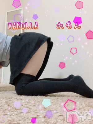 松本発デリヘル VANILLA(バニラ) れもん(22)の9月5日写メブログ「ニーハイは好き？」