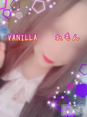 松本発デリヘル VANILLA(バニラ) れもん(22)の9月16日写メブログ「退勤ブログ( ･ㅂ･)و ̑̑ 次回出勤！」