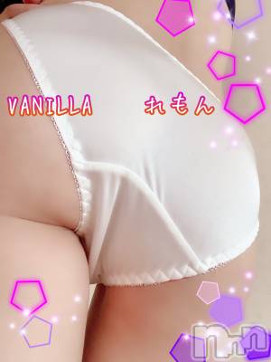 松本発デリヘル VANILLA(バニラ) れもん(22)の9月18日写メブログ「白いパンツが好きな人～？」