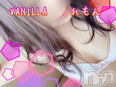 松本発デリヘル VANILLA(バニラ) れもん(22)の9月30日写メブログ「出勤しましたにゃん」