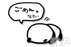 松本発デリヘル VANILLA(バニラ) れもん(22)の10月4日写メブログ「ごめんなさい。」